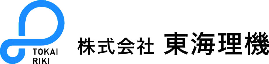 株式会社東海理機