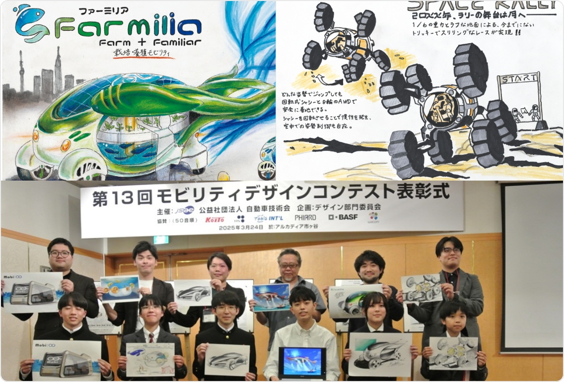 コンテストの様子