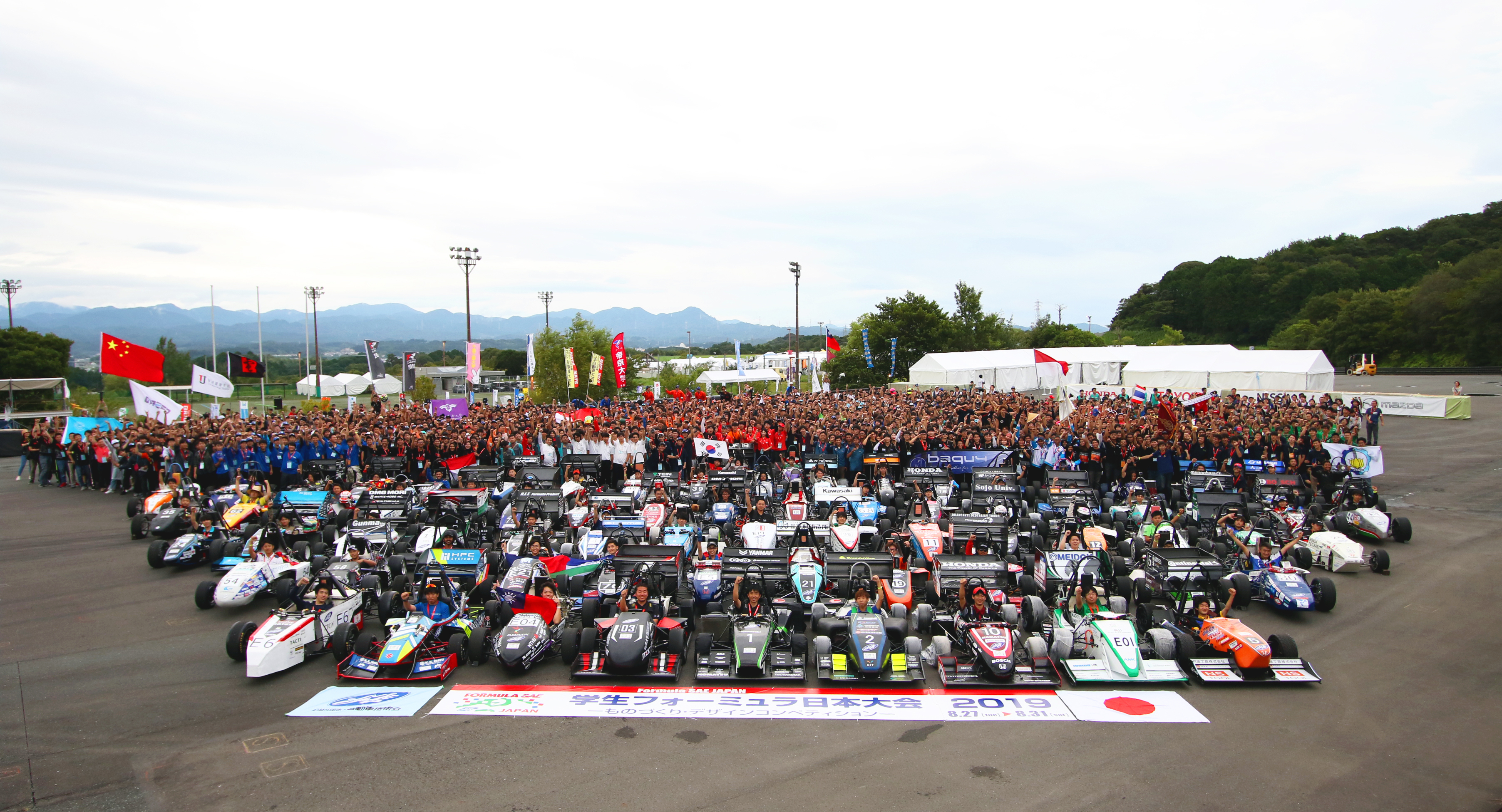 学生フォーミュラ日本大会2019 集合写真