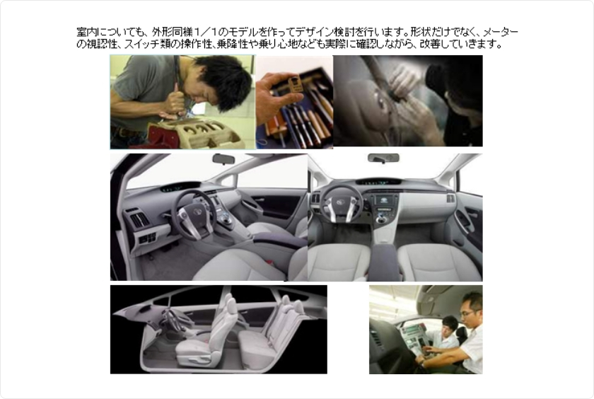 室内モックアップデザイン