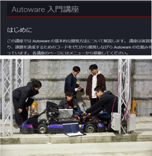 (2)人材育成