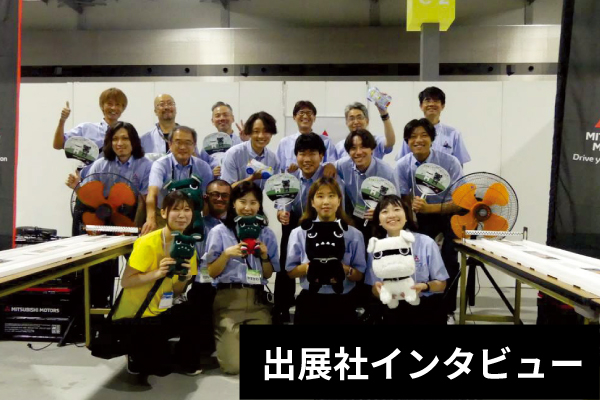 三菱自動車株式会社